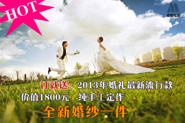 上海婚紗照團購指南 360團購導航助您輕松選對婚紗攝影工作室