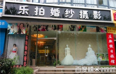 樂拍婚紗套餐團購 3588元開啟浪漫藝術之旅