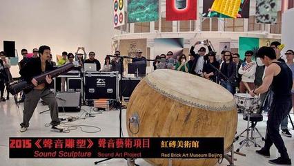 聲之藝，館之藏 陳弘禮的聲音行為藝術(shù)及其聲音博物館的文化交流探索