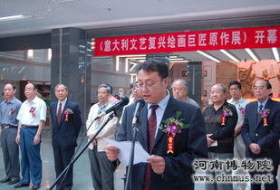 河南博物院 華夏文明的璀璨殿堂，文化藝術(shù)交流的橋梁